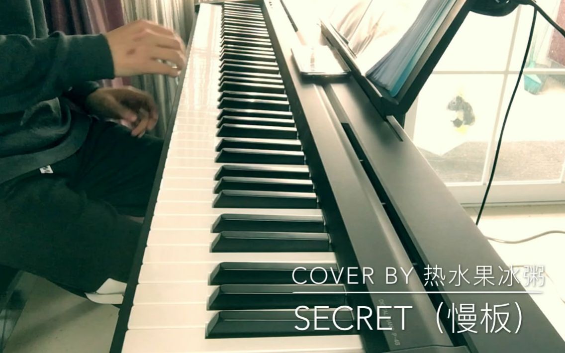 [图]Secret（慢板）_Cover_by_热水果冰粥