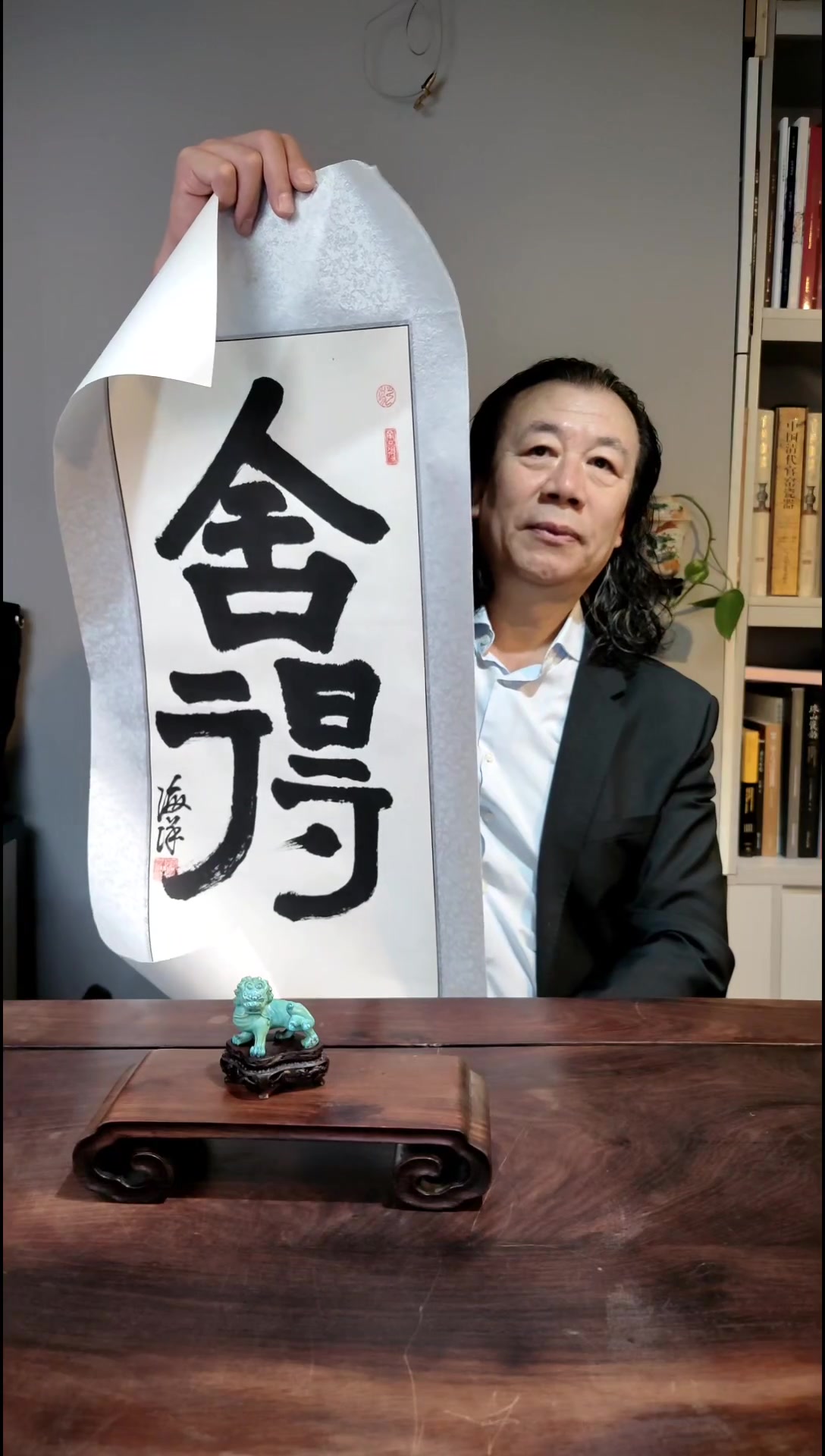 范海洋 纯新的 2025