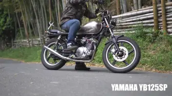 Download Video: YAMAHA YB125SP 天俊 American custom