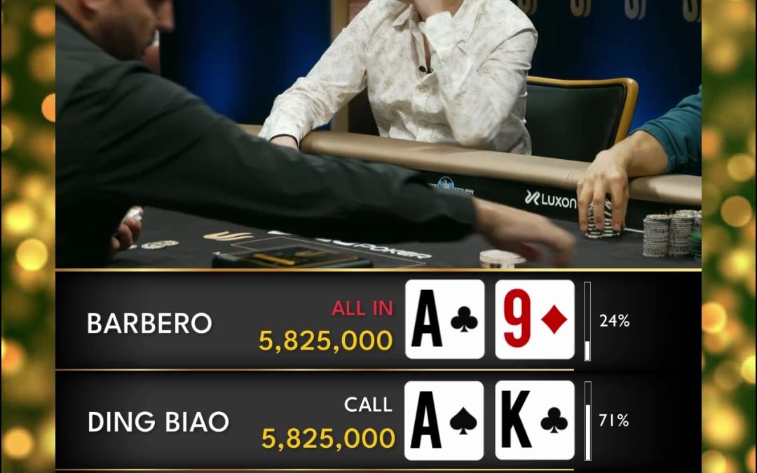 【德州撲克】a9 vs ak 德州撲克 #德州撲克解說 #德州撲克比賽 #poker