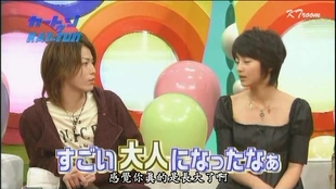 Cartoon Kat Tun 第期嘉宾哀川翔 Ktroom字幕 哔哩哔哩 つロ干杯 Bilibili