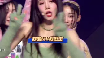 我的MV我做主:7南韩女团美到发光Ive张元英MV