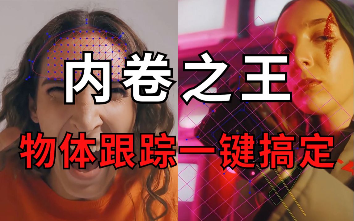 活动  特效圈内卷之王!