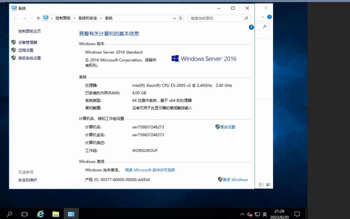 windos服务器出现身份验证怎么设置哔哩哔哩bilibili