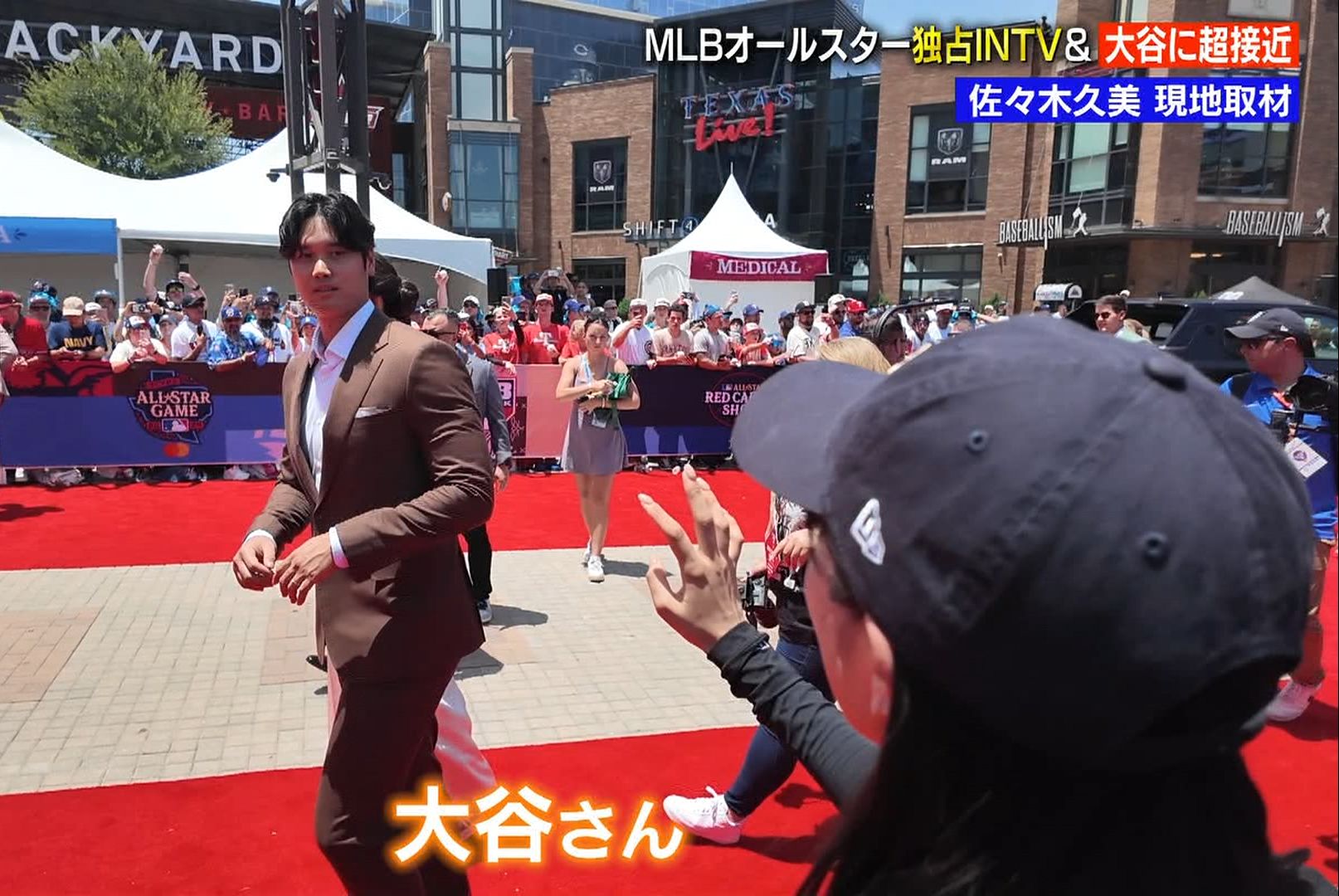 【佐々木久美】MLB AllStar 报道部分 240720 Sports Real Time哔哩哔哩bilibili