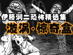 Download Video: 绝世好男人秀一为了女友勇闯墓地，舔狗直到入土也要追到女神...