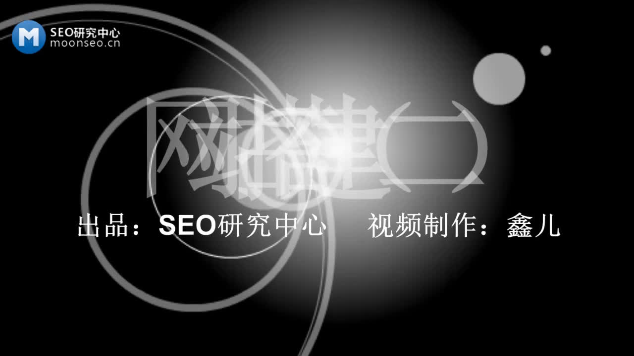 SEO网站优化搭建网站就是这么简单,你还不会吗?哔哩哔哩bilibili