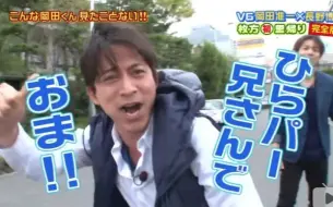 Cm 浅野忠信岡田准一 Sapporo 麦とホップ 哔哩哔哩 つロ干杯 Bilibili