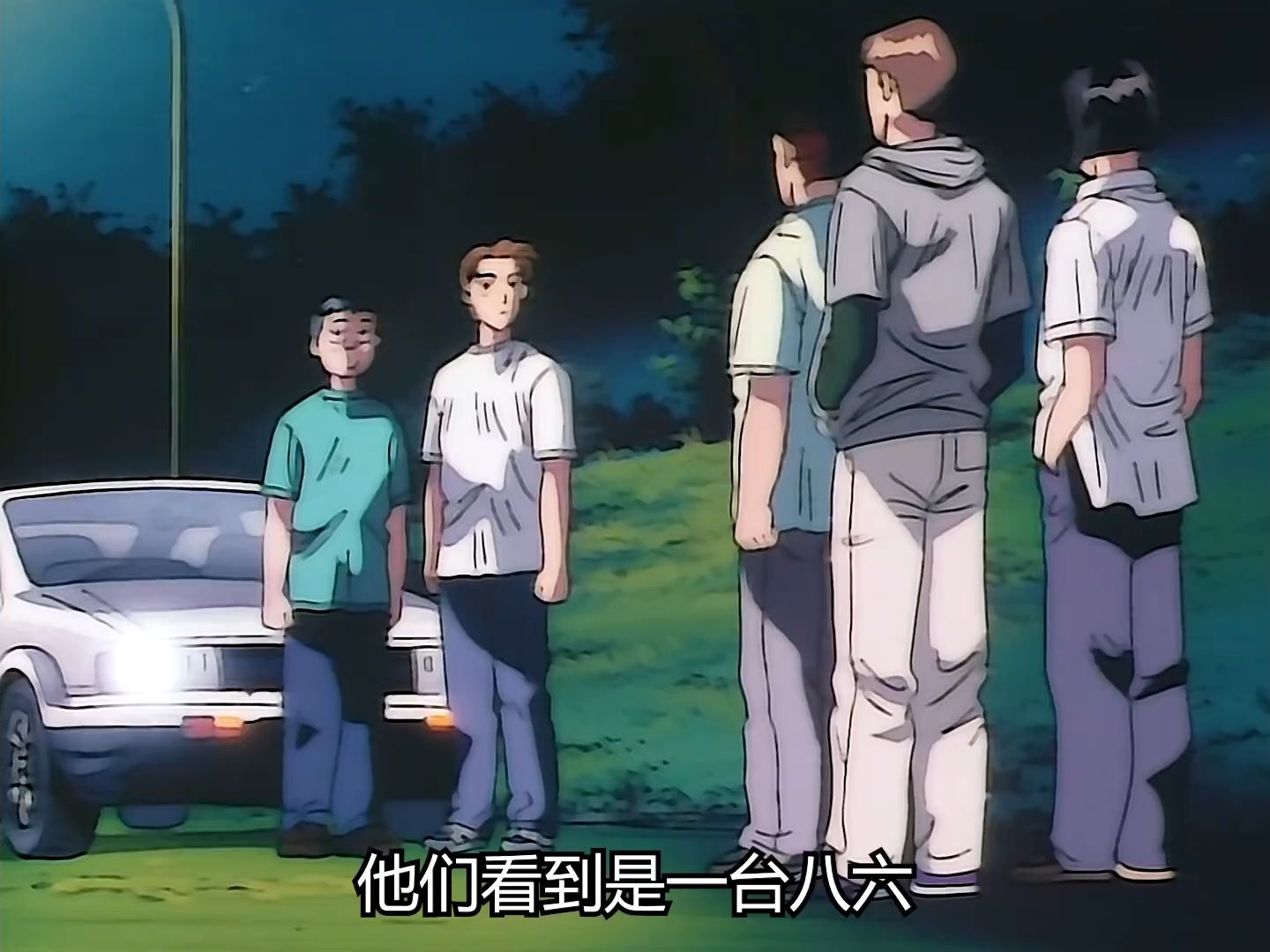 第9集 _ 阿树的八五#头文字d #动漫解说 #二次元