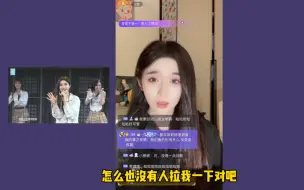 Download Video: “婷者自c”之后成员粉丝大笑 蒋舒婷：突然就理解姜杉了