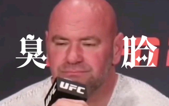 UFC考文顿扬言要揍白大拿 白大拿骂考文顿是个大嘴傻帽哔哩哔哩bilibili