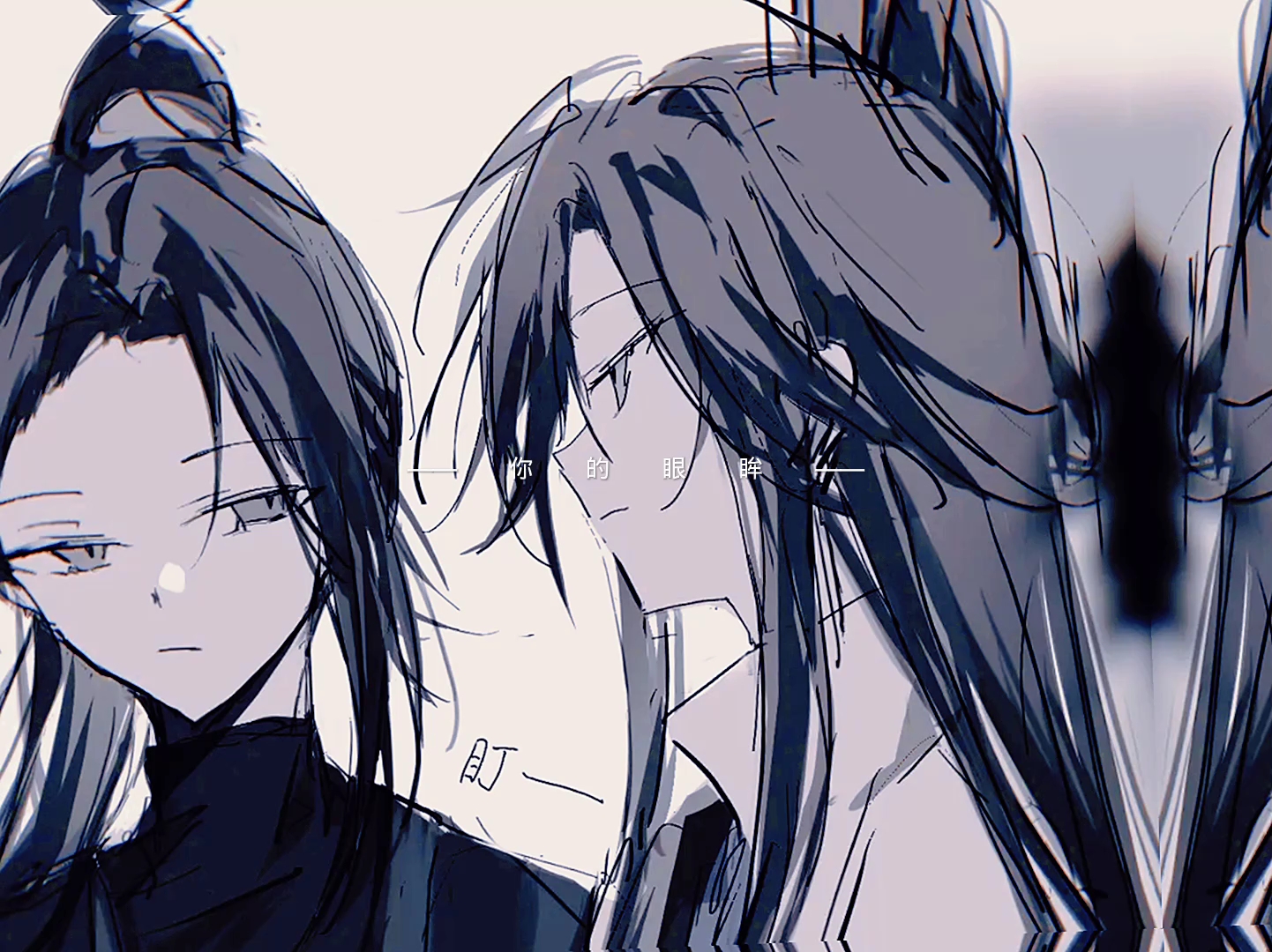 『贺玄x师无渡』双水超冷cp来自双强的相爱相杀