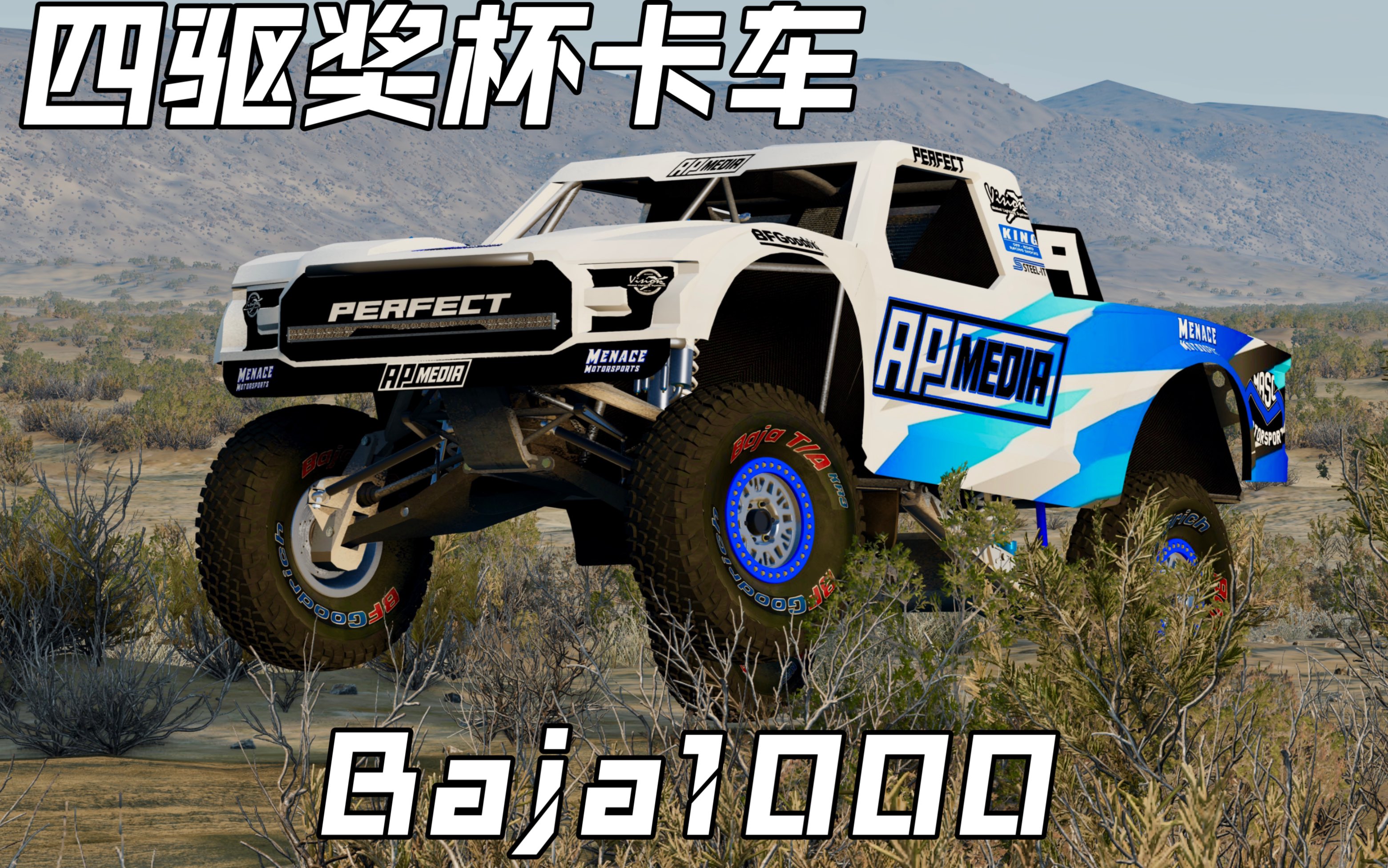 [图]BeamNG 0.27四驱奖杯卡车新地图灾难峰冲刺Mason AWD Time trial Calamity Peak Sprint