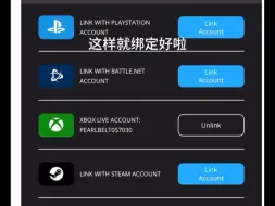 下载视频: Xbox账户注册+绑定动视号详细教程（手机版）