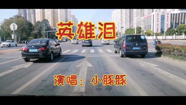 一首《英雄淚》滿懷深情演繹雲裡去風裡來帶著一身的塵埃太好聽了