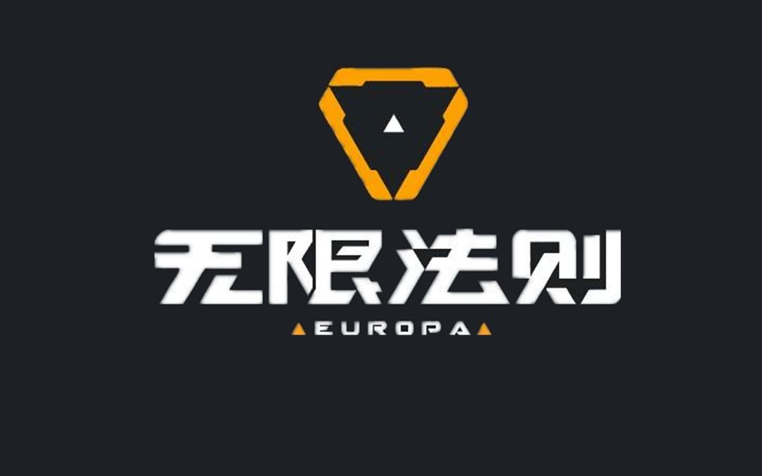 冰封工作室无限法则国产大作试玩