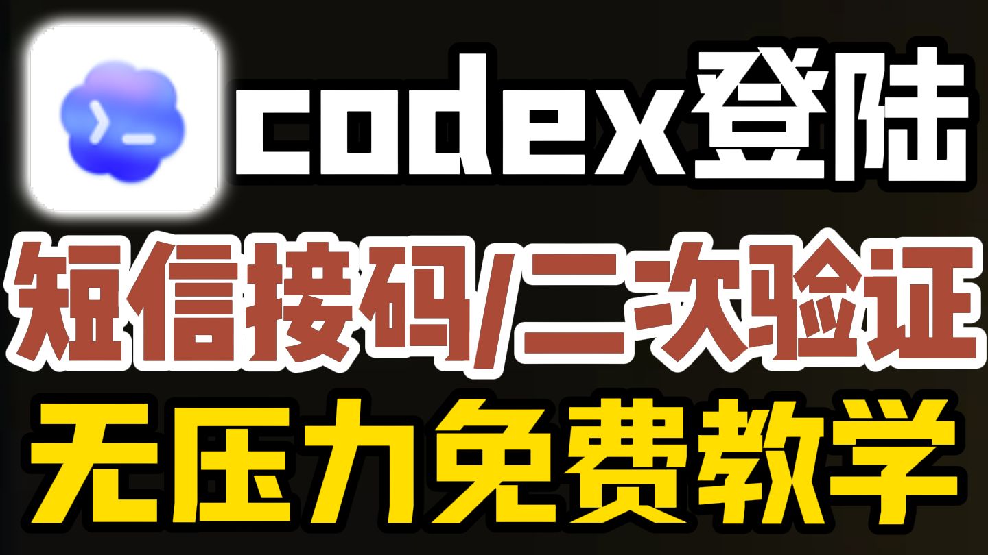 免费短信验证接码是真的吗还是假的 免费短信验证接码是真的吗还是假的