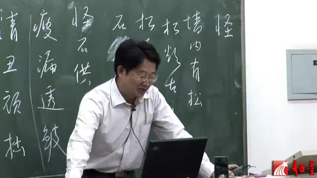 [图]中国美学