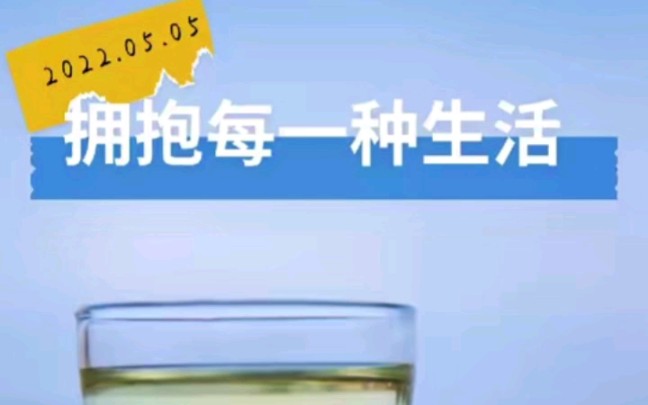 活动  拥抱每一种生活