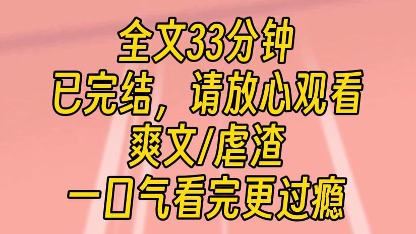 【完结文】老婆出轨,我半夜给她打了个电话,电话响了好久才被接起来.老公,怎么这么晚了打电话啊,我都睡了.没事,就是突然想你了.哔哩哔哩...