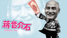甩葱歌
