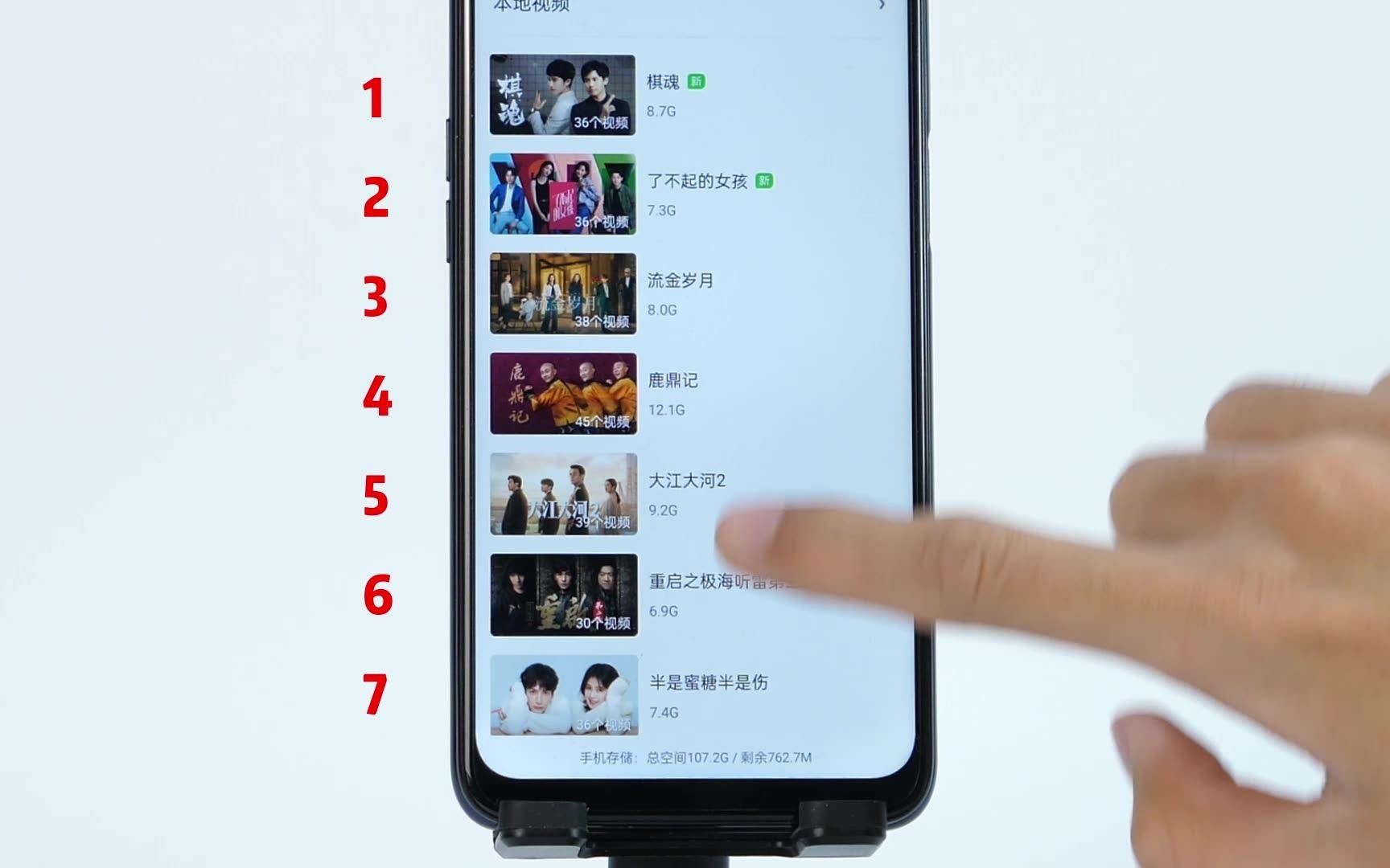 128G大内存能做什么?OPPO A55:你能下载这么多部电影哔哩哔哩bilibili