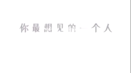 丫头你好甜哔哩哔哩bilibili