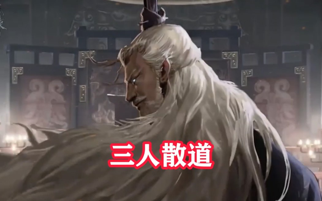 剑来人物志崔瀺:浩然绣虎,有请三教祖师散道!