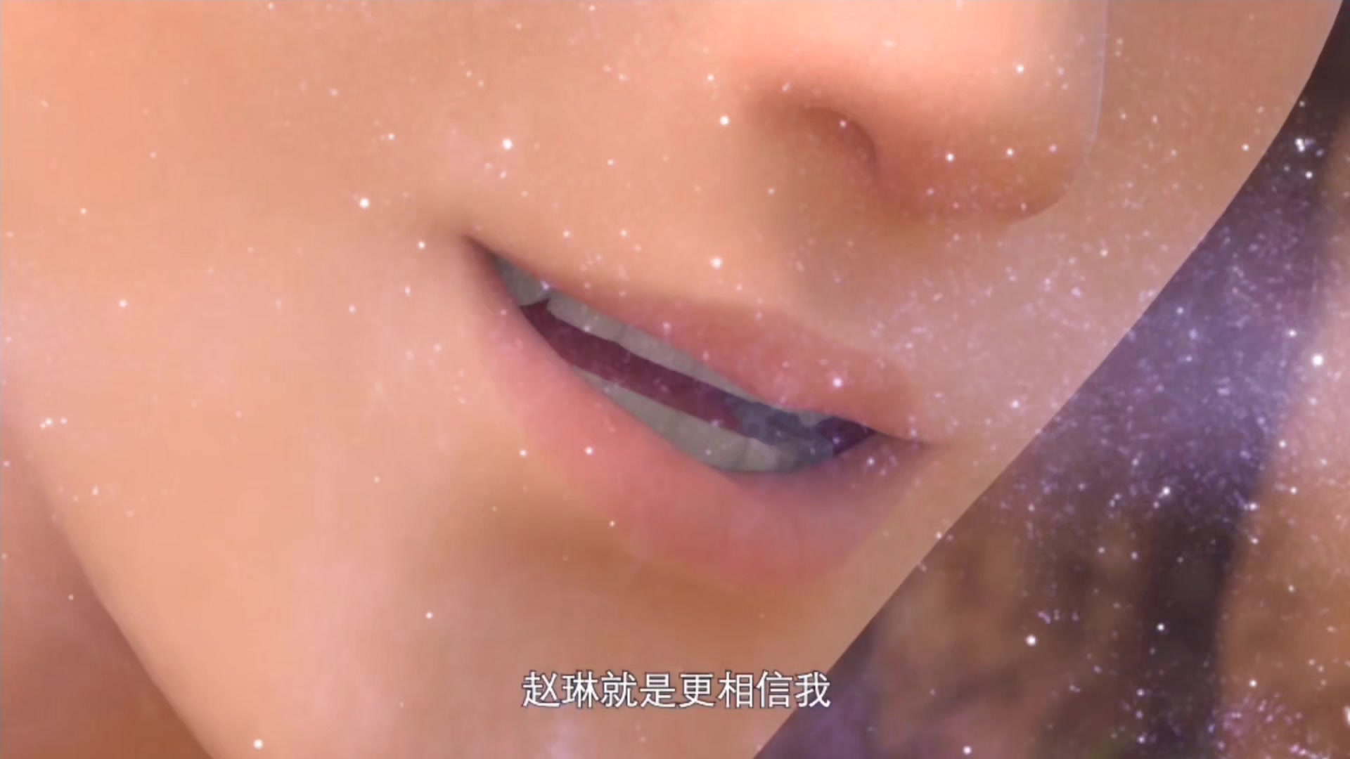 赵琳的探险日记:彭飞想阻止牧野删证据可