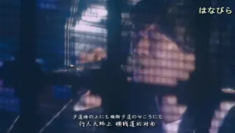 Back Number 助演女優症2 哔哩哔哩 Bilibili Back Number 助演女優症2 哔哩哔哩 Bilibili