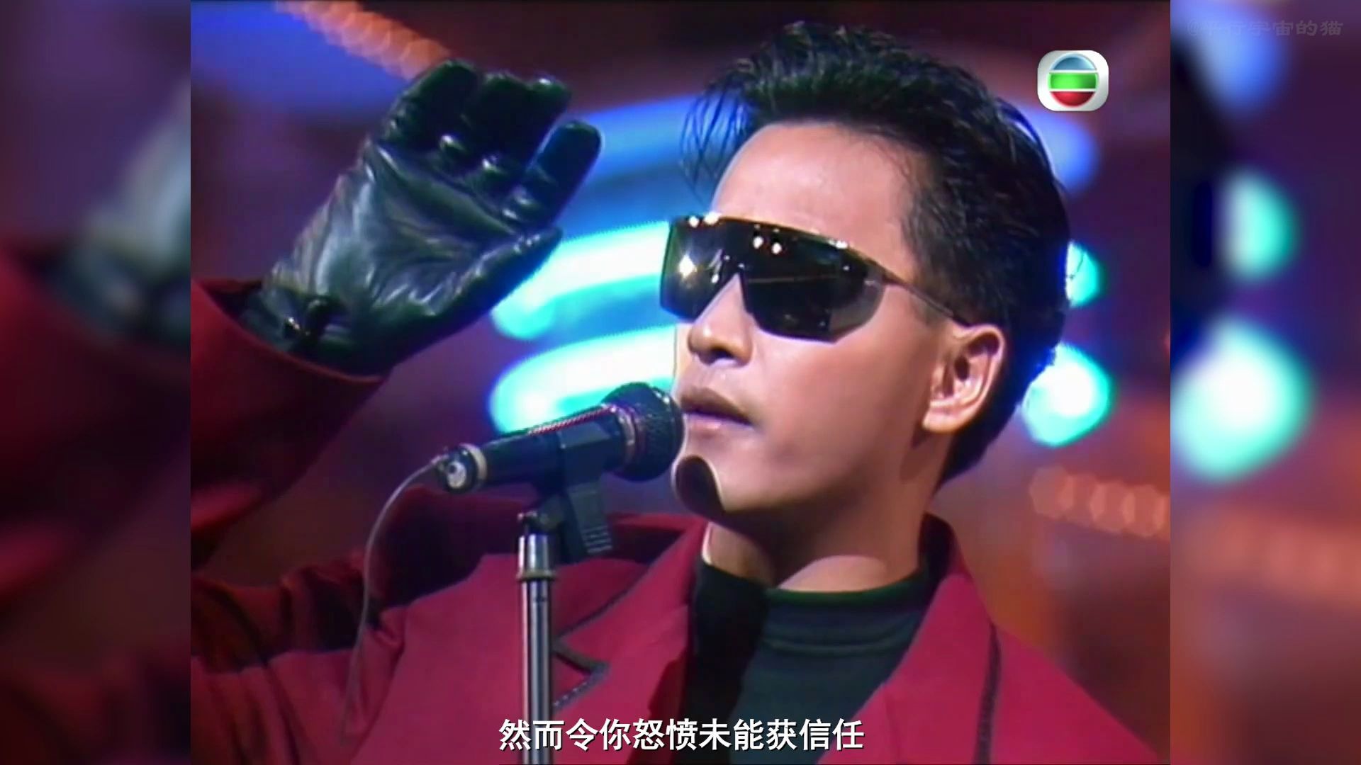 【张国荣】自制字幕│1988华裔小姐竞选张国荣献唱《贴身》 《热辣辣