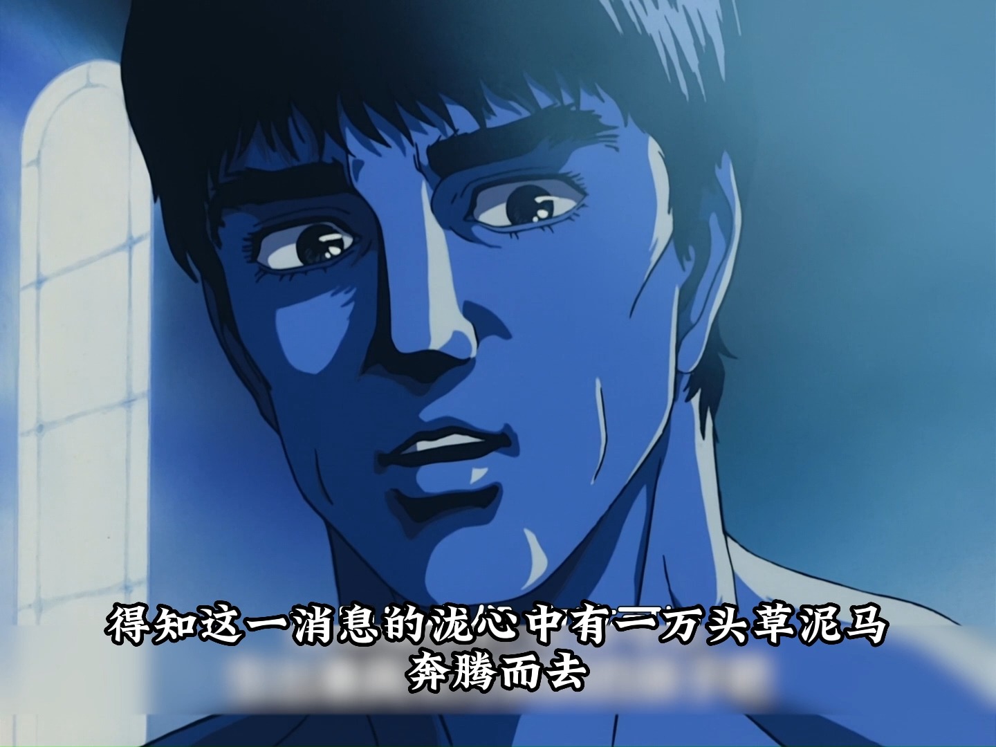 妖兽都市动画版05