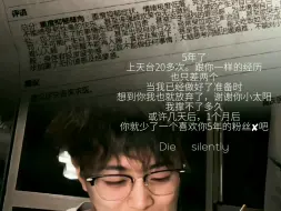 Descargar video: 【潮】“悄无声息的死去……”