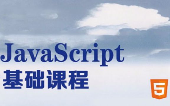 IT编程语言学习js培训视频教程原生JavaScript封装swiper插件01哔哩哔哩bilibili