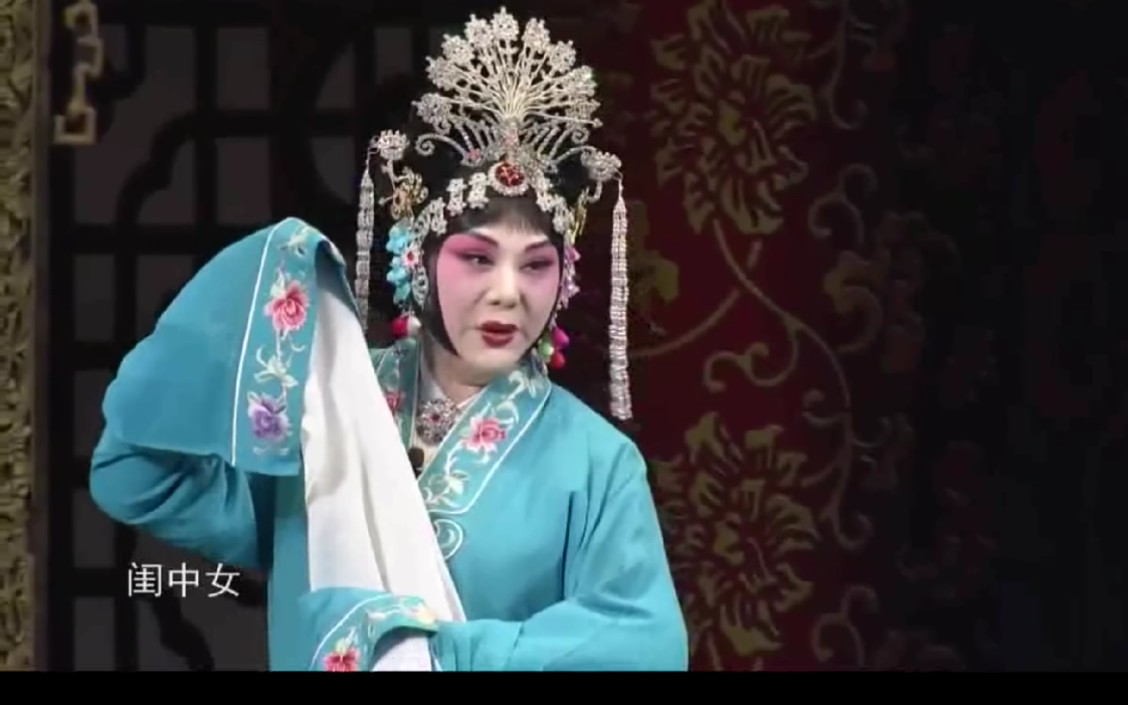 豫剧东风剧团苗文华泪洒相思地