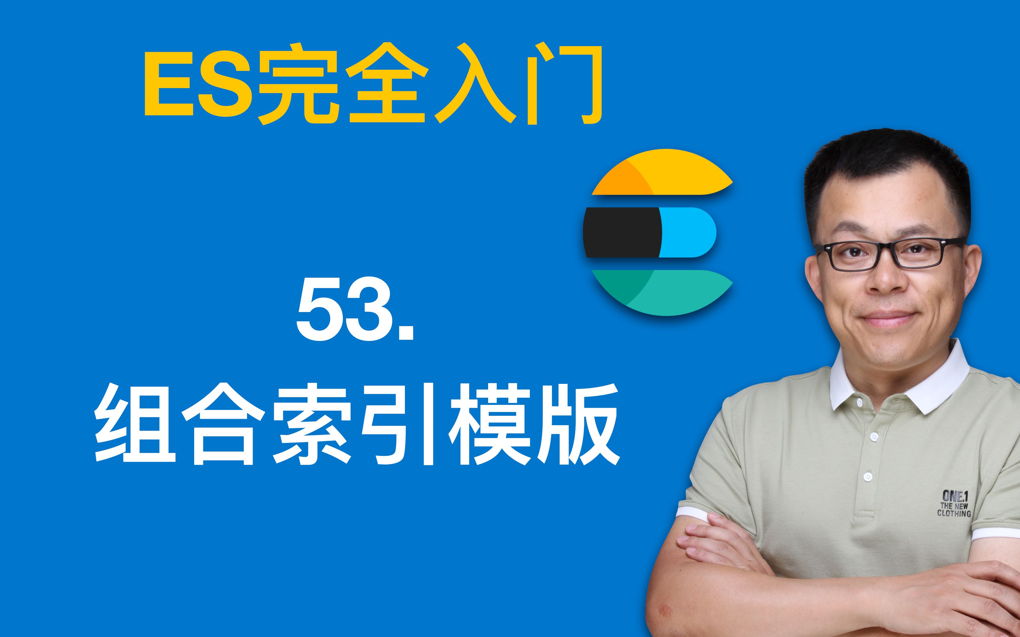 4.4组合索引模版哔哩哔哩bilibili