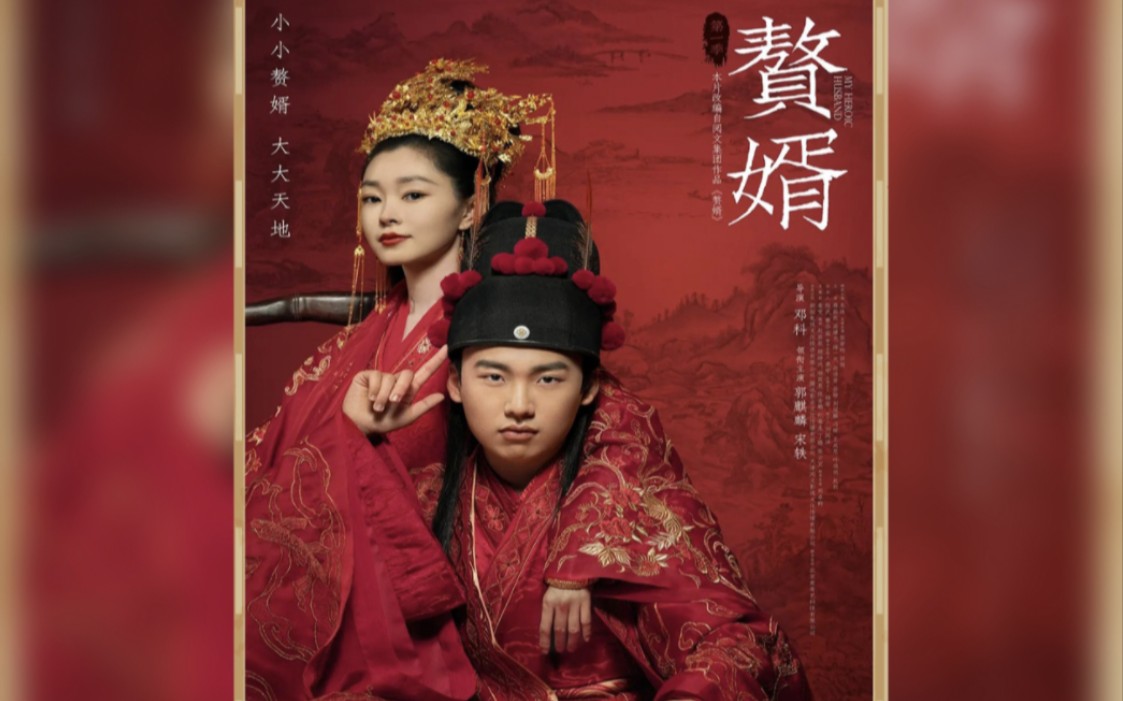 濮园诗会宁毅大放光彩,檀儿主动亲宁毅