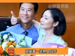 Tải video: #王骁 #高叶 兜兜转转俩人又演上情侣了，不得不说看他俩搭戏真的很舒服！#CP #电影第二十条