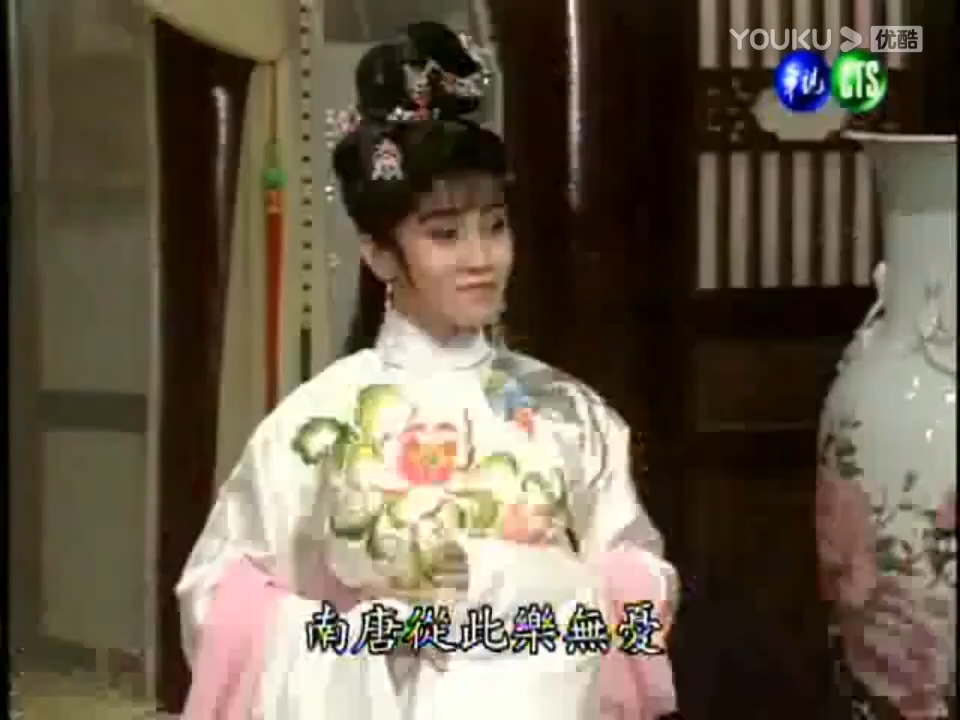 歌仔戏(原~春去秋来)哔哩哔哩bilibili