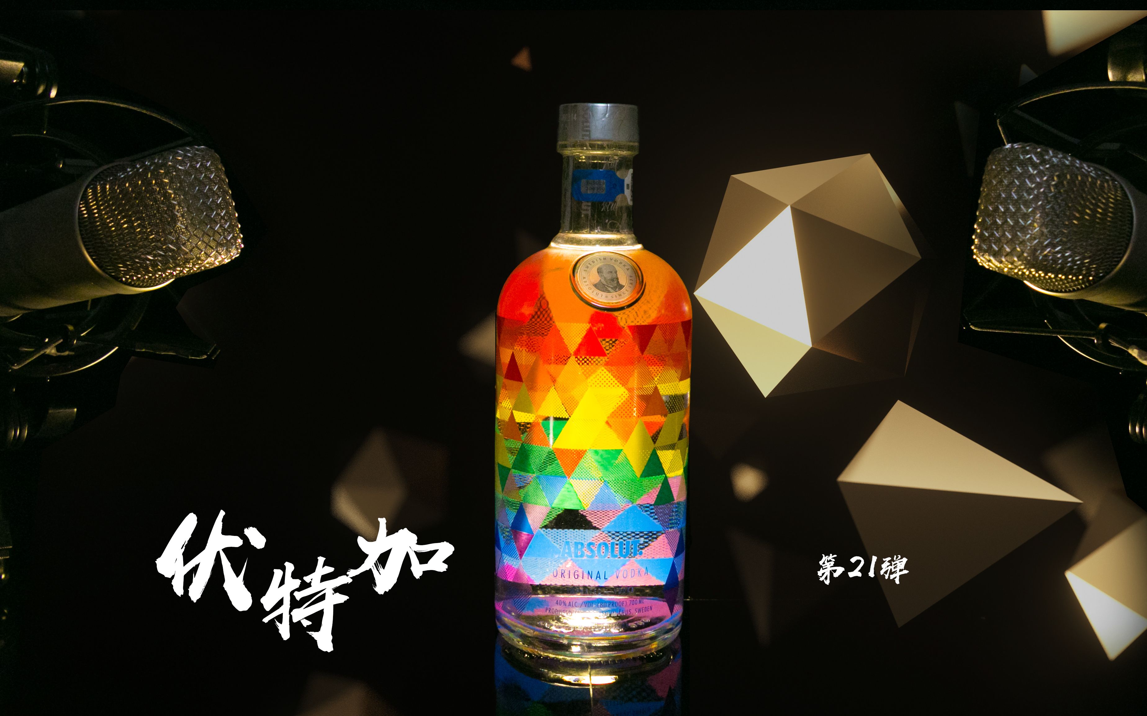 milu助眠伏特加这次布光美到让人心碎酒瓶敲击水声低语深度催眠