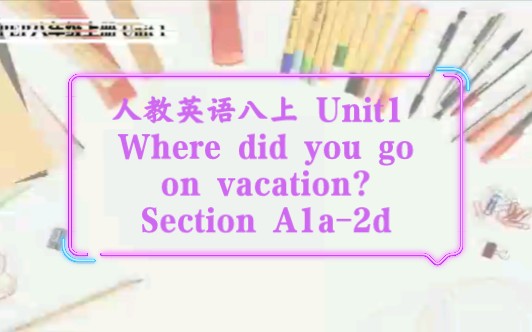 [图]人教英语八上 Unit1 Where did you go on vacation? Section A1a-2d 听说公开课（基于大单元整合设计）