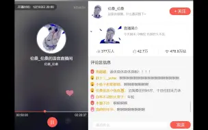 Download Video: 【伦桑】年轮