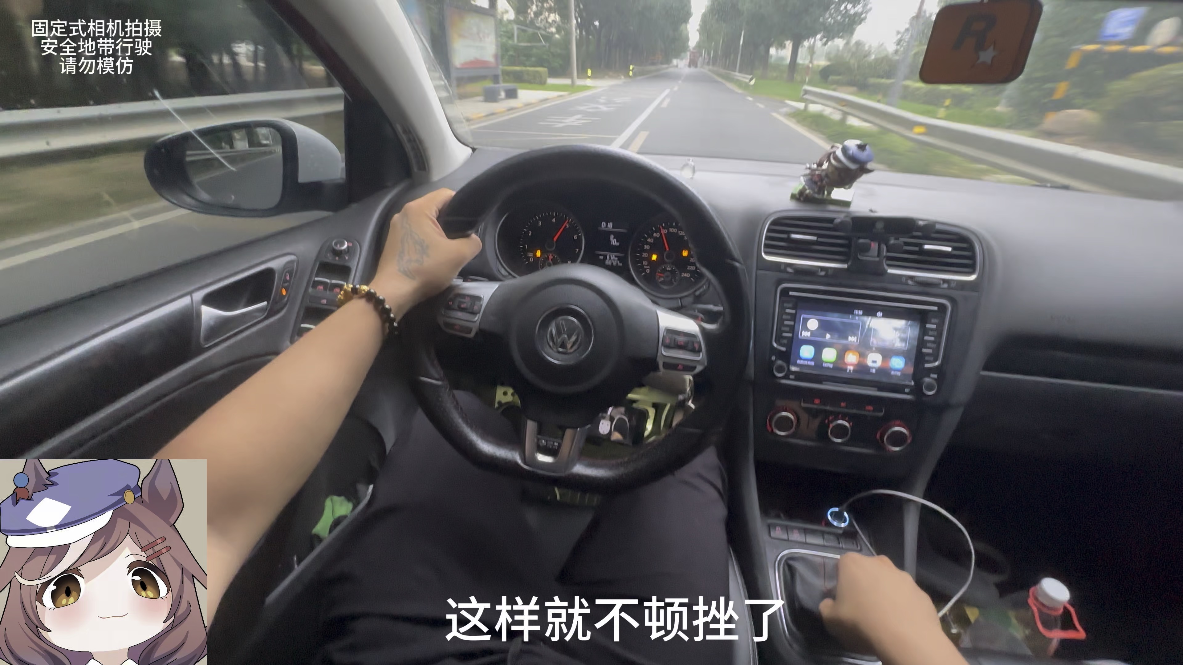 手动挡换挡如何不顿挫