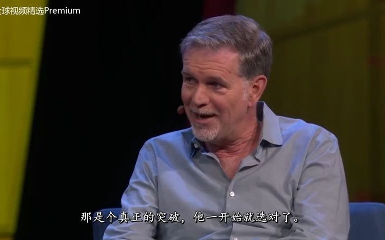 Netflix创始人Reed Hastings访谈哔哩哔哩bilibili