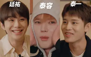 Download Video: 其他成员眼中NCT酒量最差认证