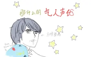 神谷浩史 樱井孝宏 江口拓也 搜索结果 哔哩哔哩弹幕视频网 つロ乾杯 Bilibili