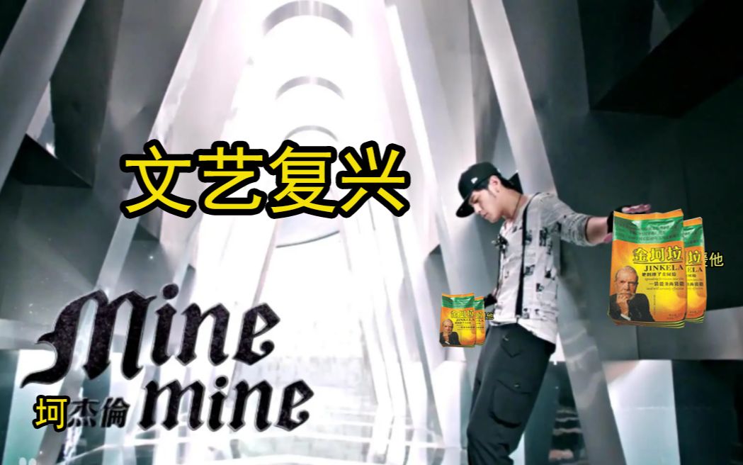 [图]Mine mine-金坷垃