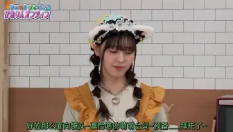 被迫营业的立石凛展现超绝嫌弃脸