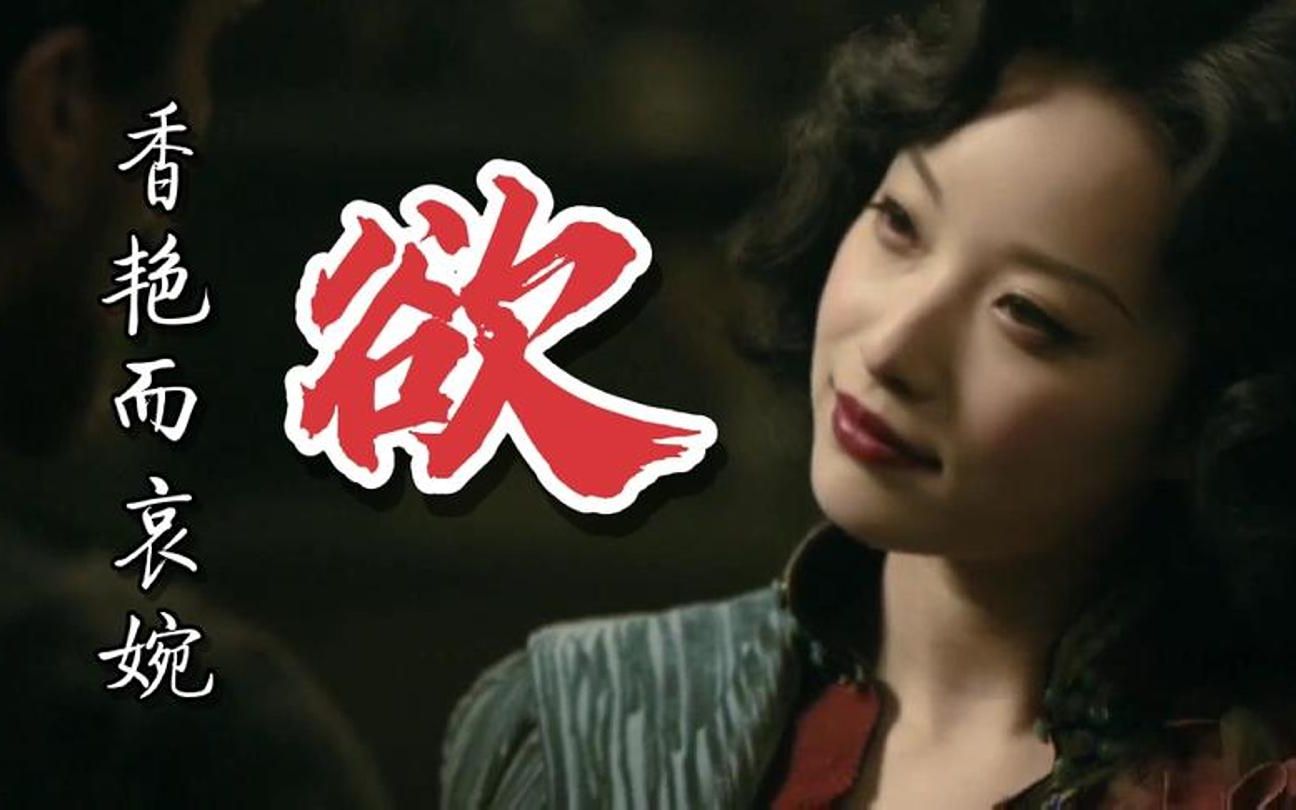 【倪妮&金陵十三钗】出道即巅峰!张艺谋:这个走路,教了她三天