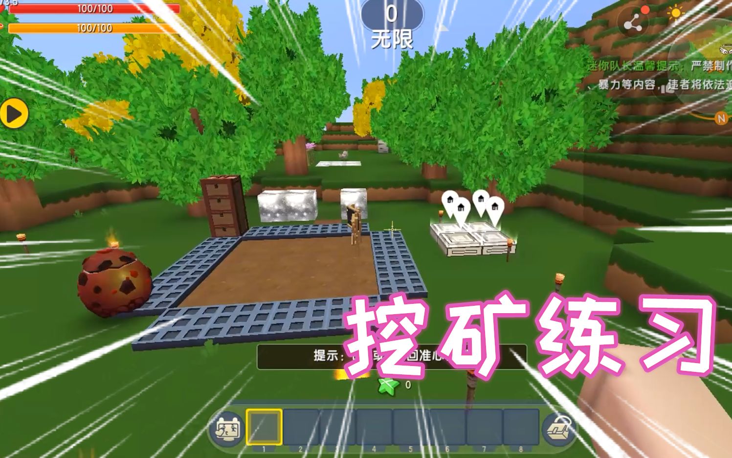 迷你世界:挖矿练习,超级适合新手的挖矿地图新手变大神